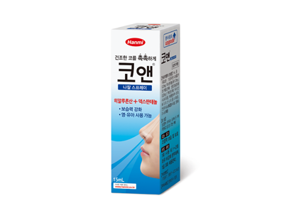 코앤나잘스프레이 패키지
