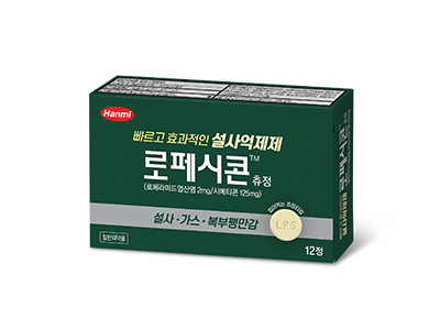 로페시콘츄정 패키지