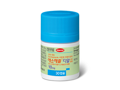 에소메졸디알서방캡슐10mg 패키지