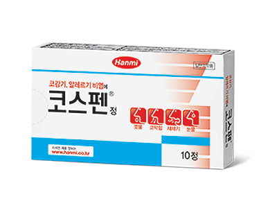 코스펜정 패키지