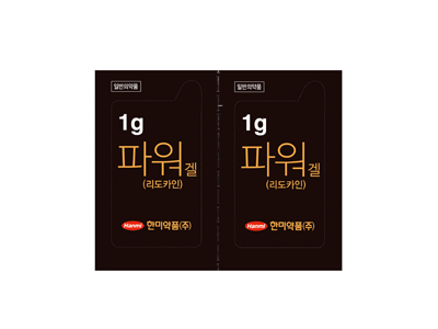파워겔 성상