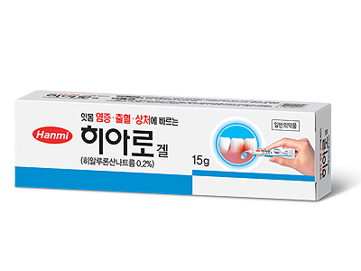 히아로겔 패키지