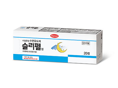 슬리펠정 패키지