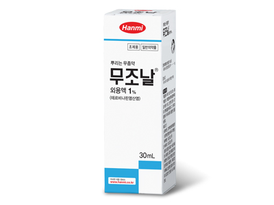 무조날외용액(조제용) 패키지