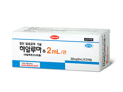 Hyalrheuma Inj. Package
